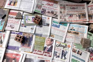 تقرير الأخبار عن اخبار مصر الأسبوعي